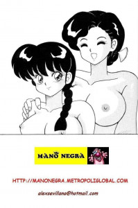 Ranma