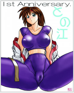 Kof