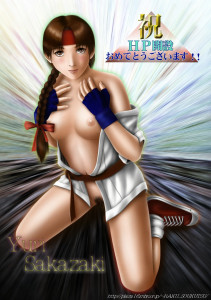 Kof