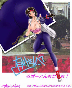Kof