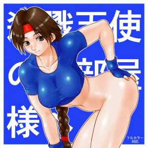 Kof
