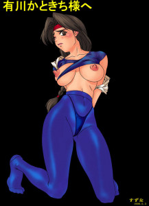 Kof