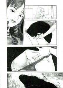 Lust