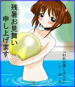 Sakura Card Captor