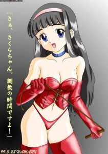 Sakura Card Captor