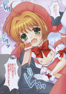 Sakura Card Captor