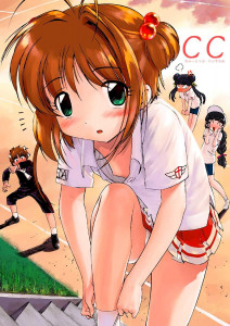 Sakura Card Captor