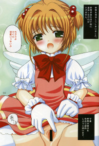 Sakura Card Captor
