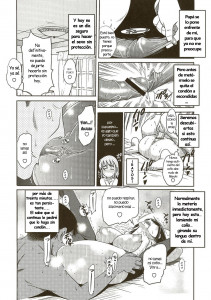 Ah! Foolish Father And Daughter