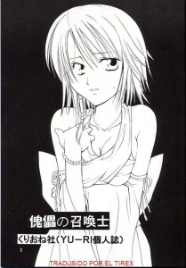 Los Sentimientos De Sayuri