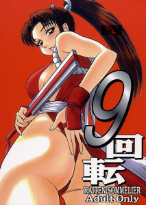 Kaiten 9