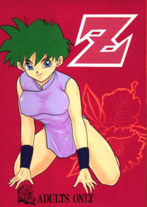 Dragon Ball