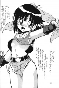 Dragon Ball