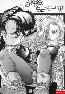 Dragon Ball