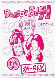 Dragon Ball
