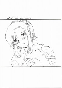Ex Up 6